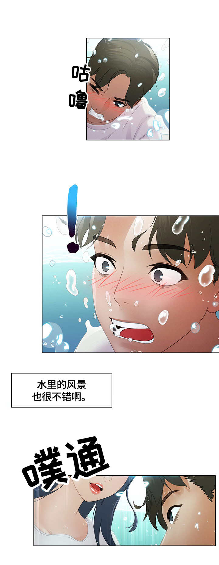 第9章：微妙1