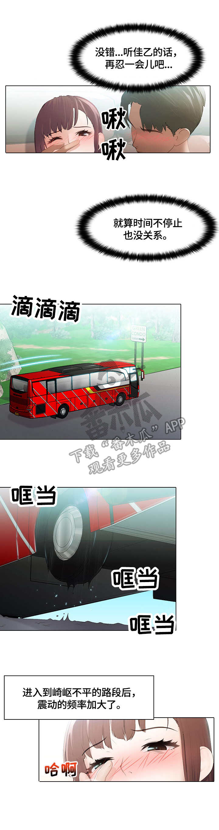 第7章：分组1