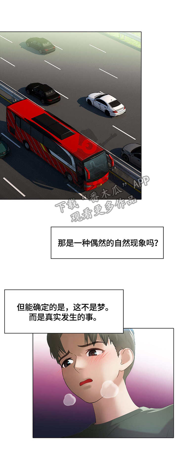 第7章：分组0