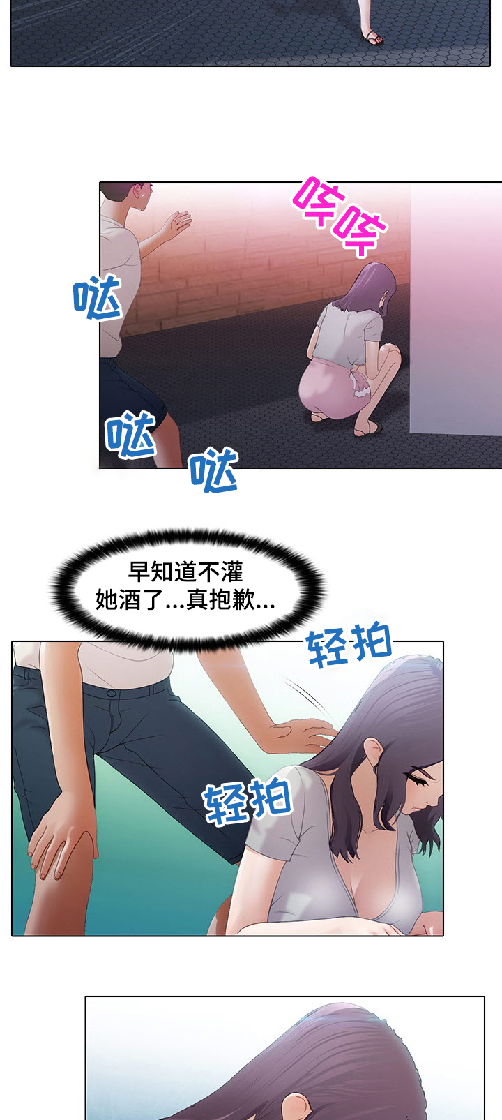 第17章：睥睨2
