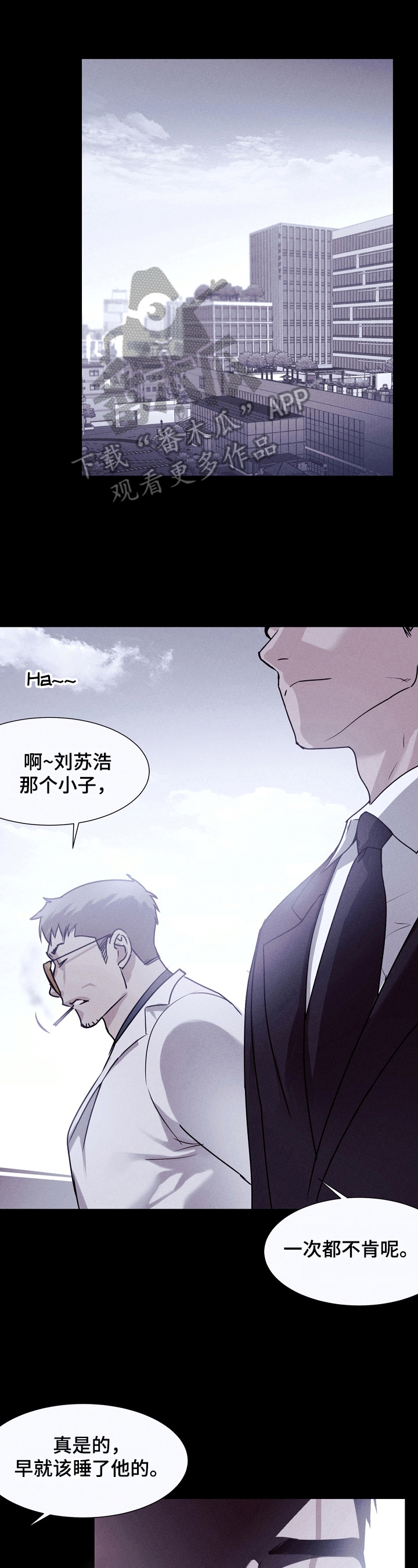 第8章：回家（第一季完结）1