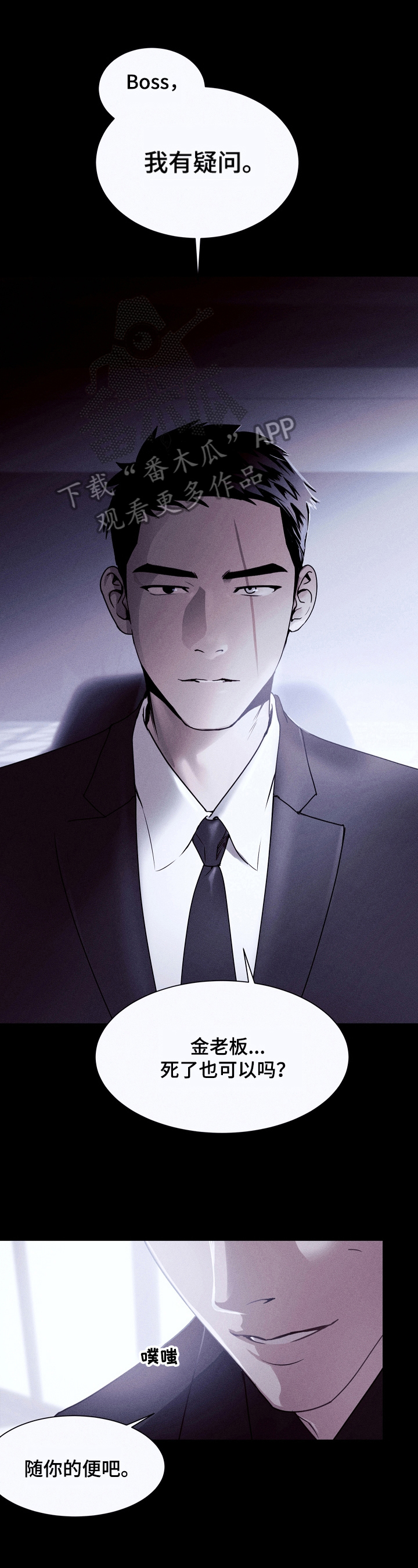 第8章：回家（第一季完结）0