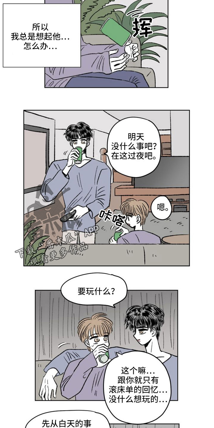 第45章：都和他有关1