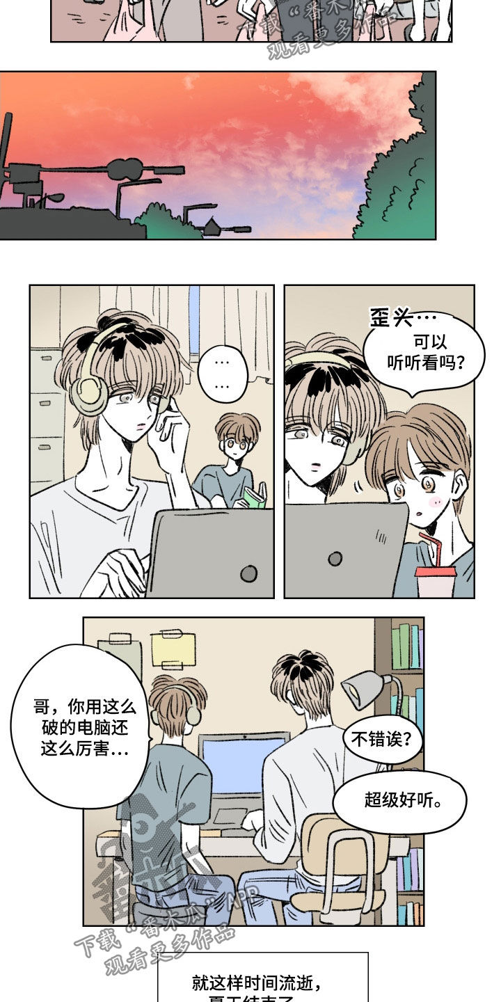 第17章：大奖赛3