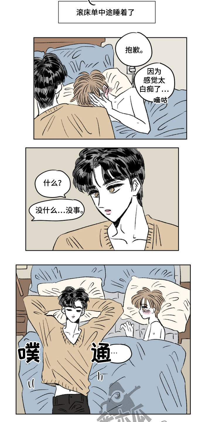 第14章：初次见面1