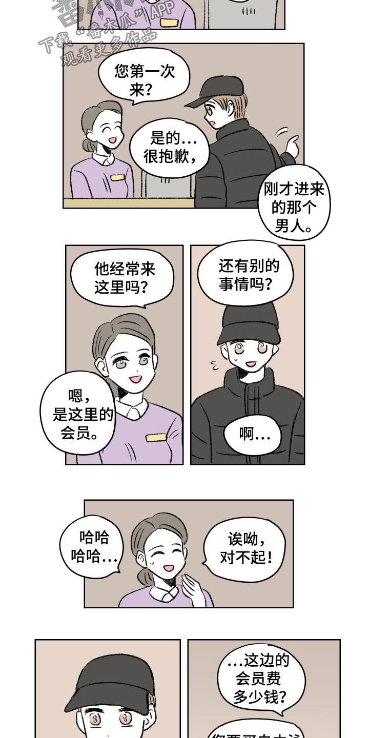 第34章：游泳场1