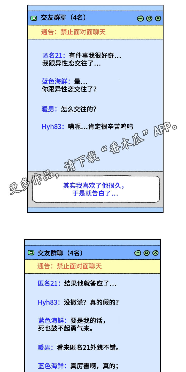 第22章：行得通0