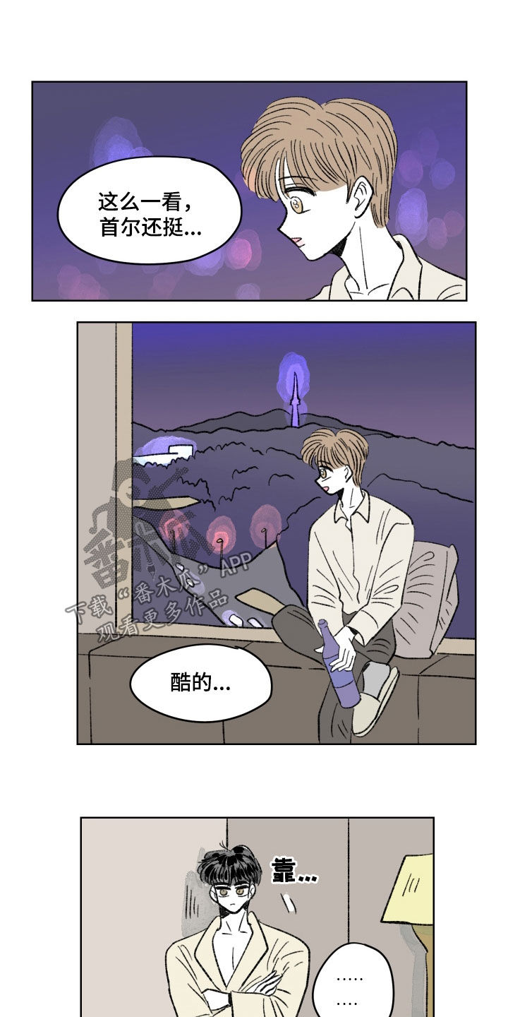 第67章：私人感情（第一季完结）4