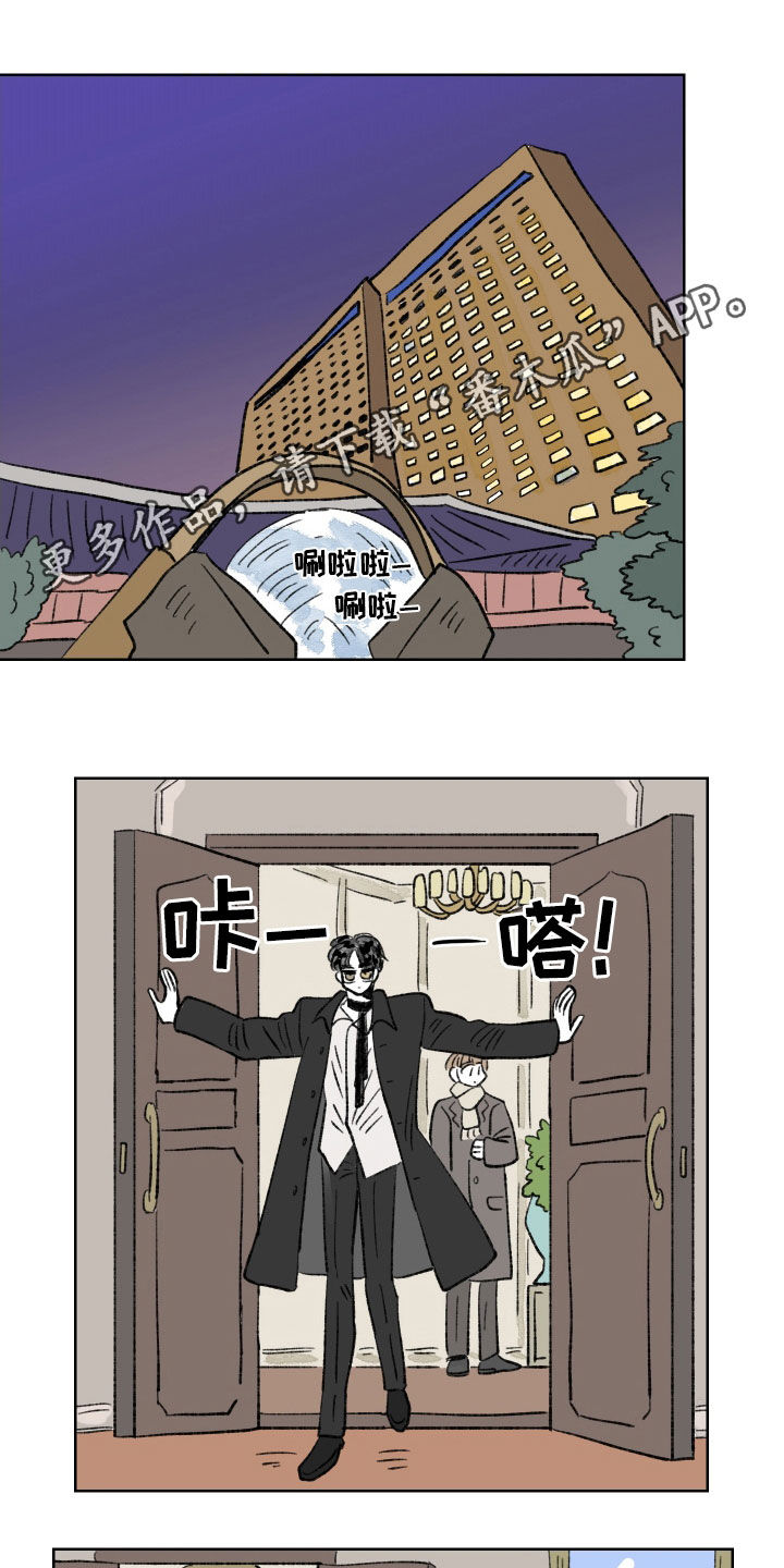 第67章：私人感情（第一季完结）0