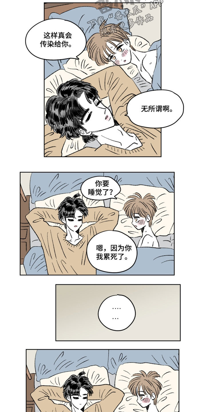 第14章：初次见面2