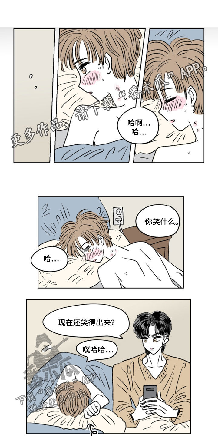 第14章：初次见面0