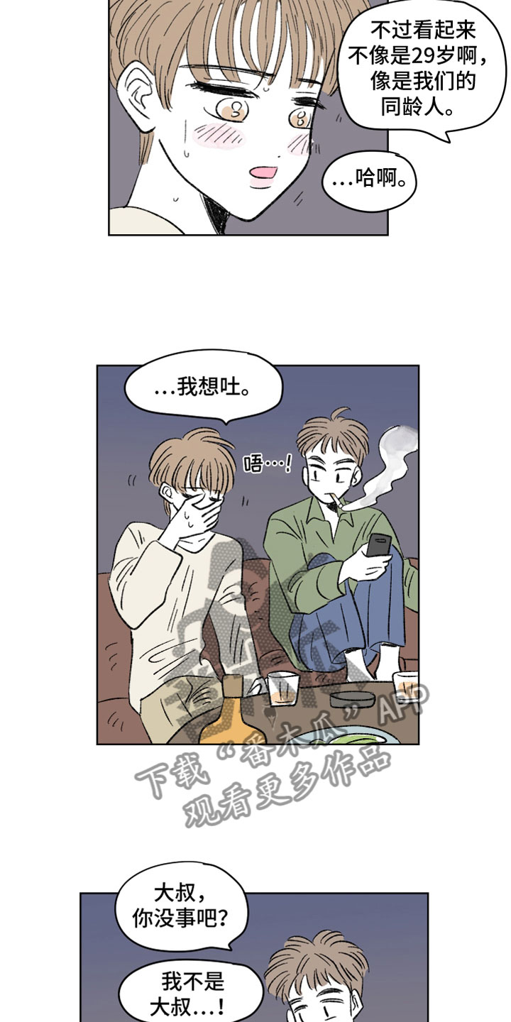 第59章：三小时1