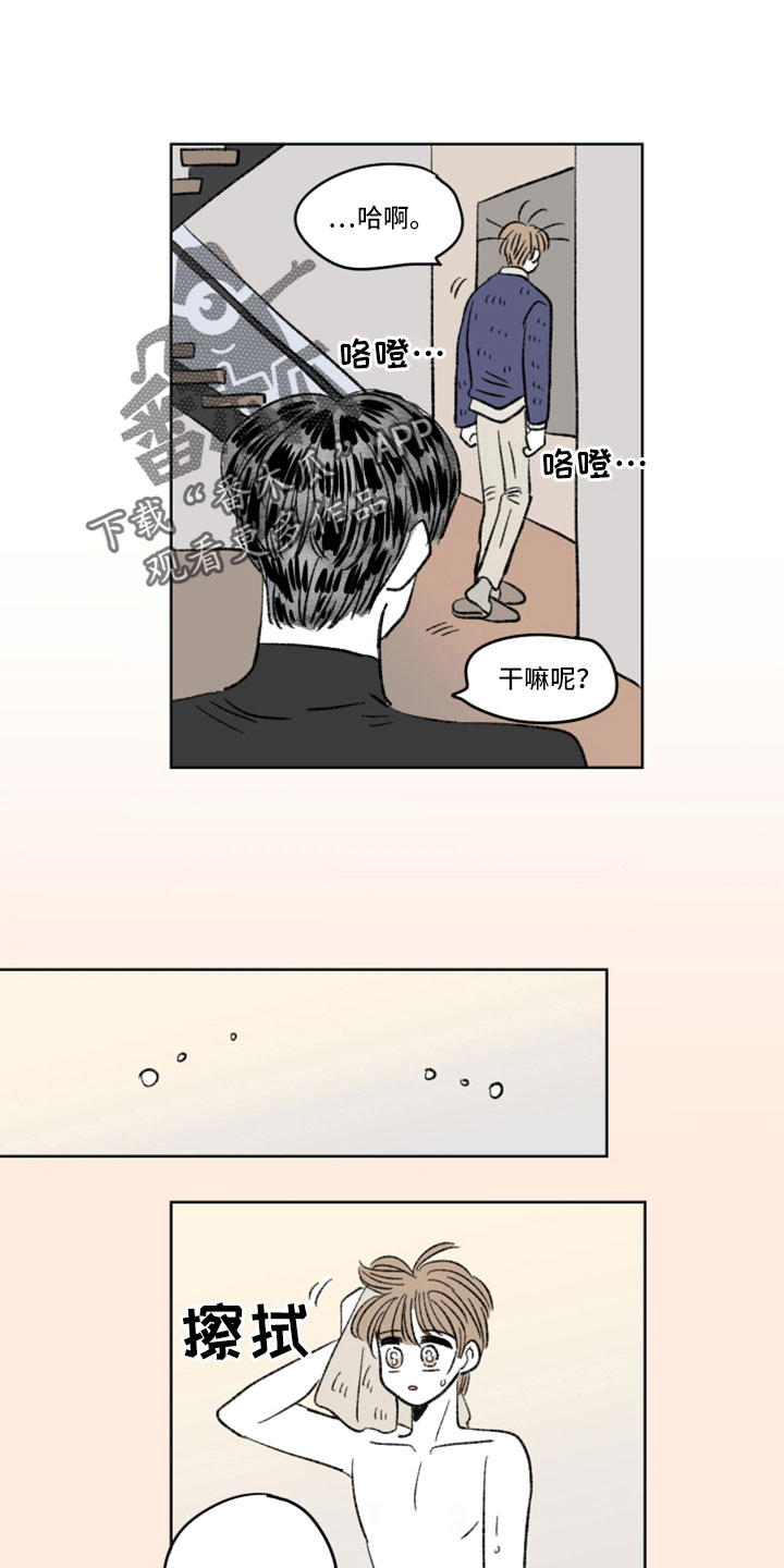 第44章：好油腻4