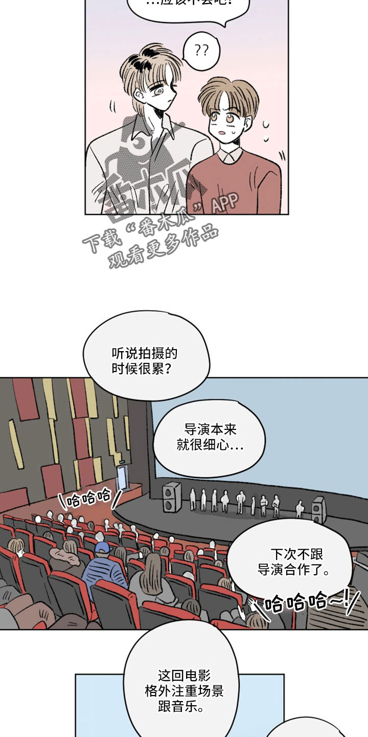 第42章：认出来4