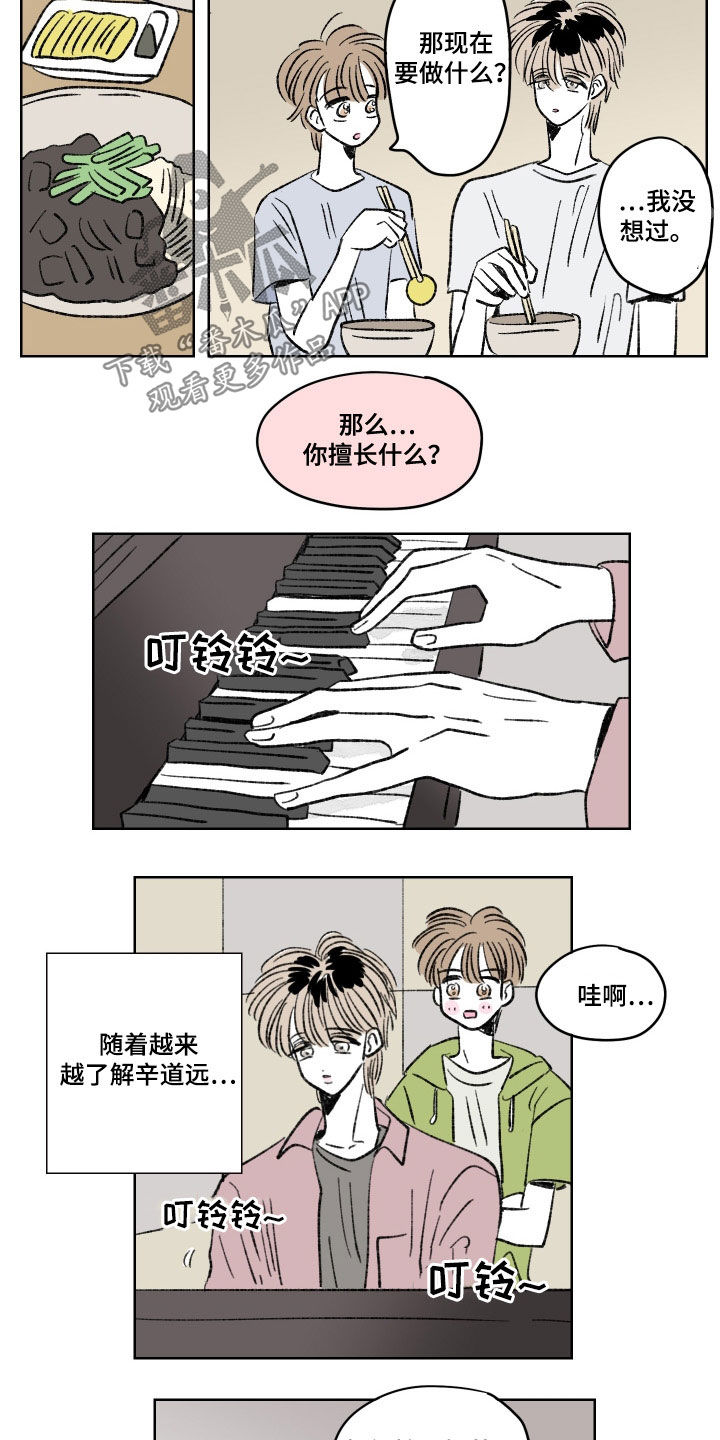 第17章：大奖赛1