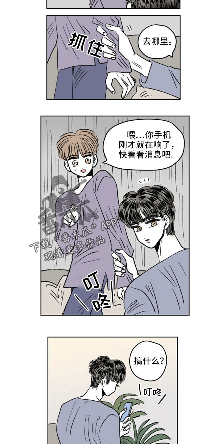 第45章：都和他有关4