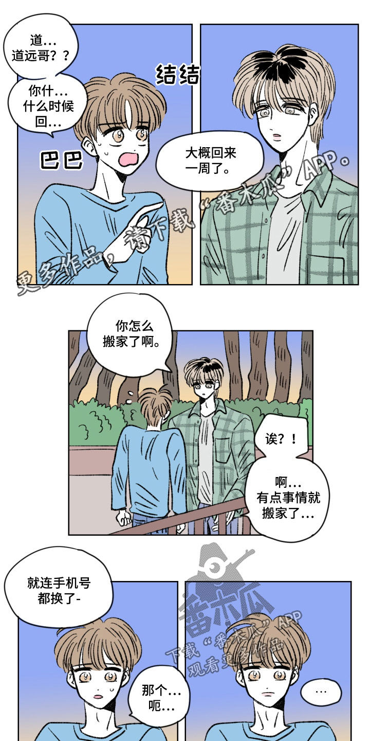 第20章：不错过0