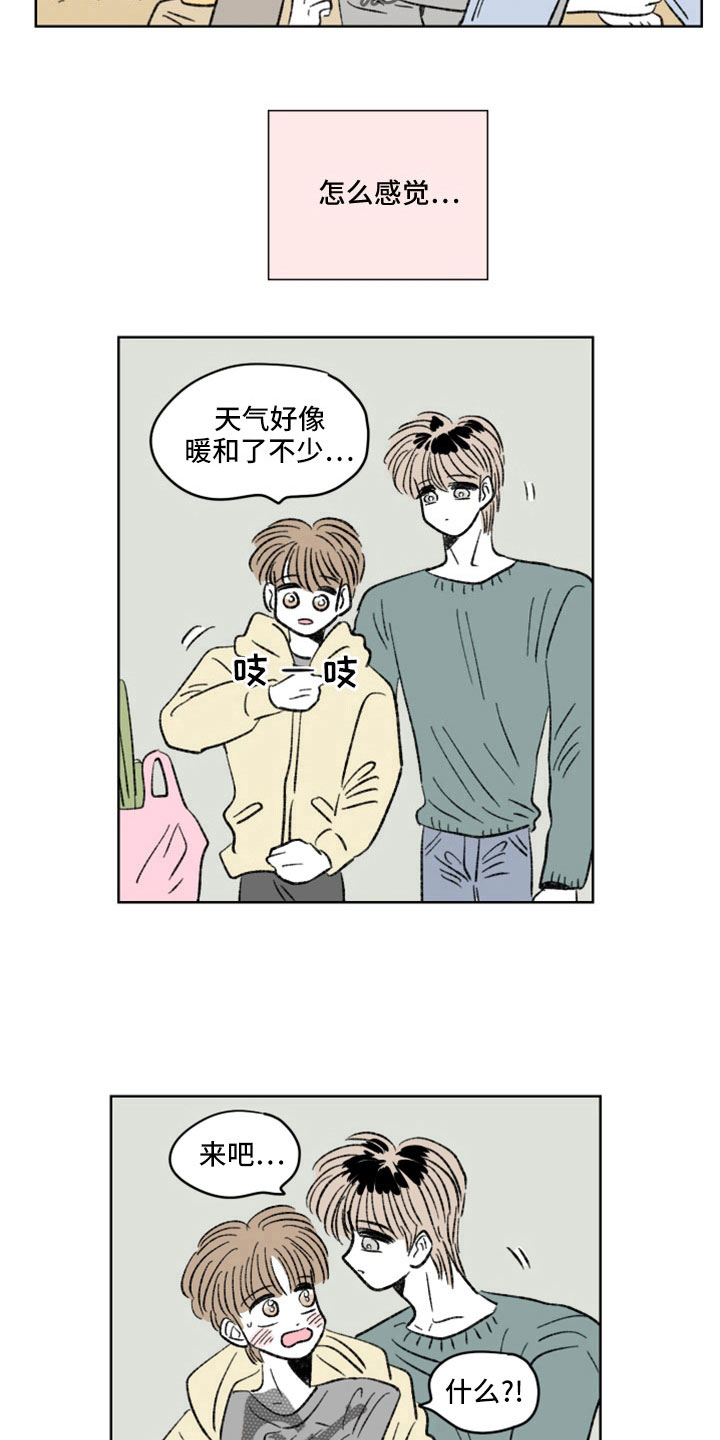 第43章：忘不了炒饭4