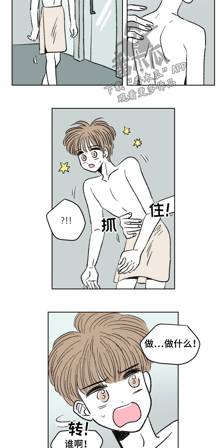 第34章：游泳场4