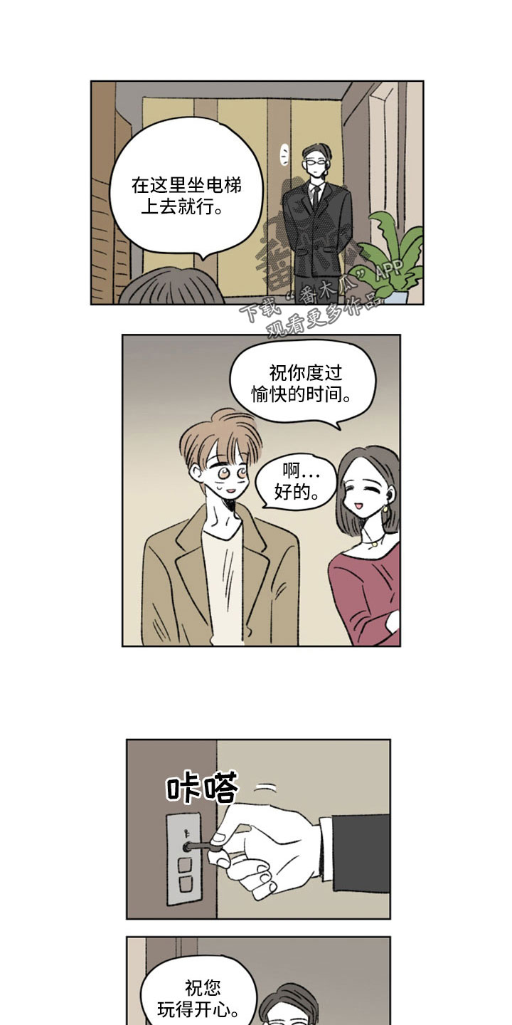 第57章：不可思议0