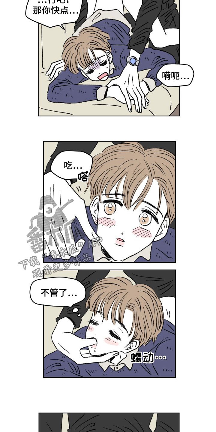 第30章：真的不要4