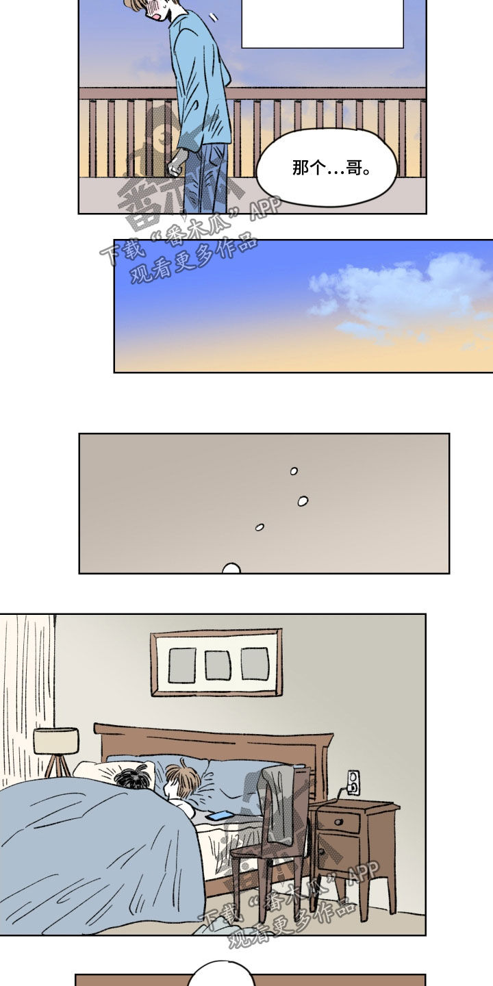 第20章：不错过3