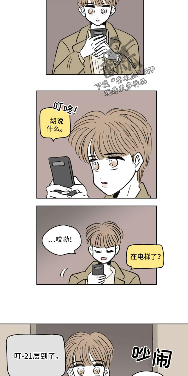 第57章：不可思议2