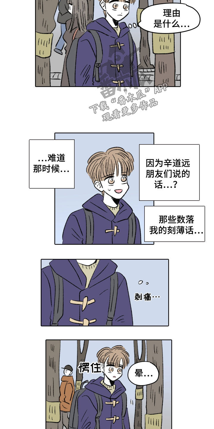 第32章：香水味4