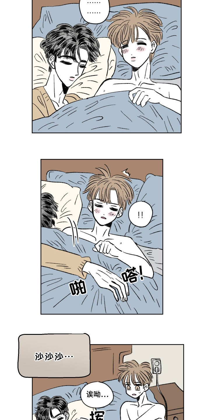 第20章：不错过4