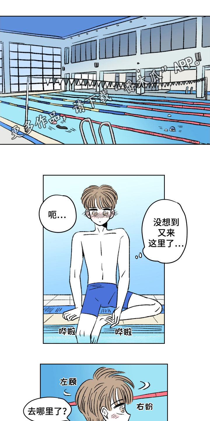 第35章：志愿活动0