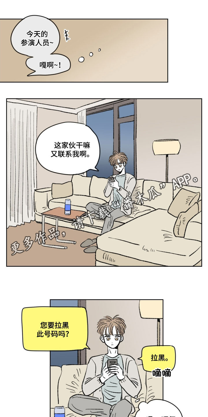 第21章：交往0
