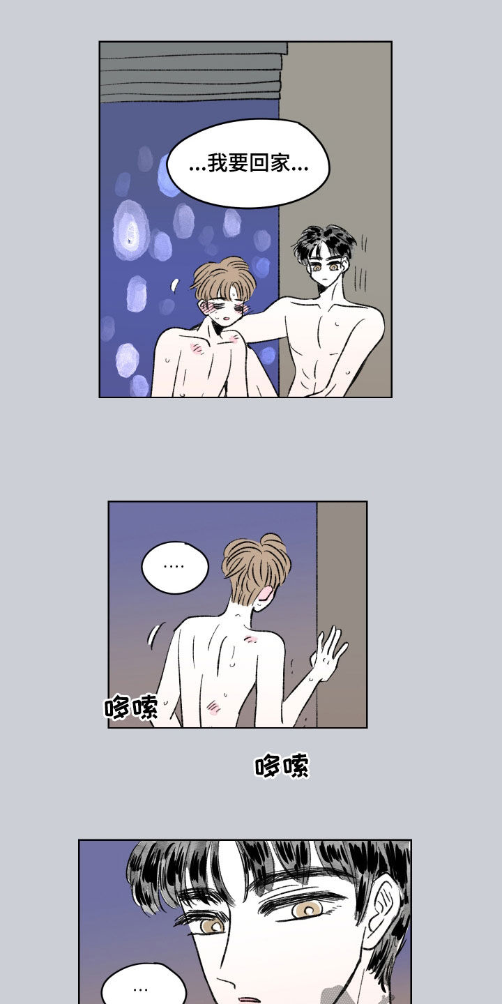 第60章：不挽留2