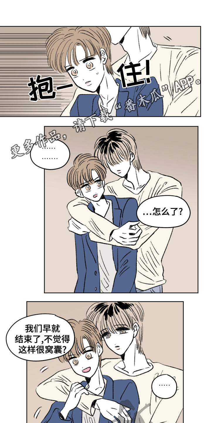 第11章：你变了很多0