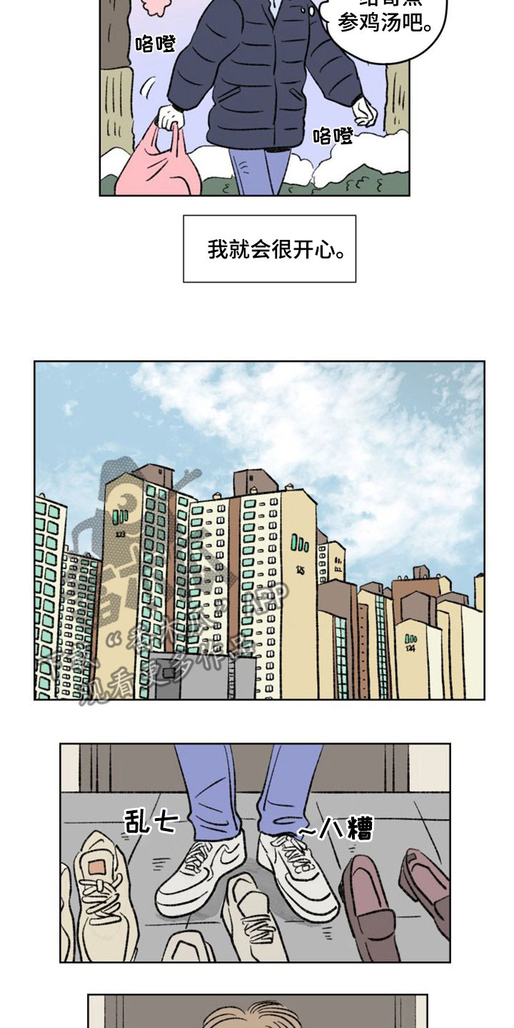 第25章：背叛？1