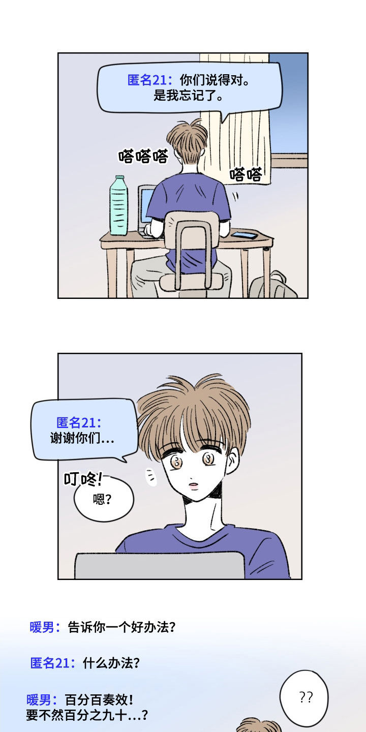 第22章：行得通2