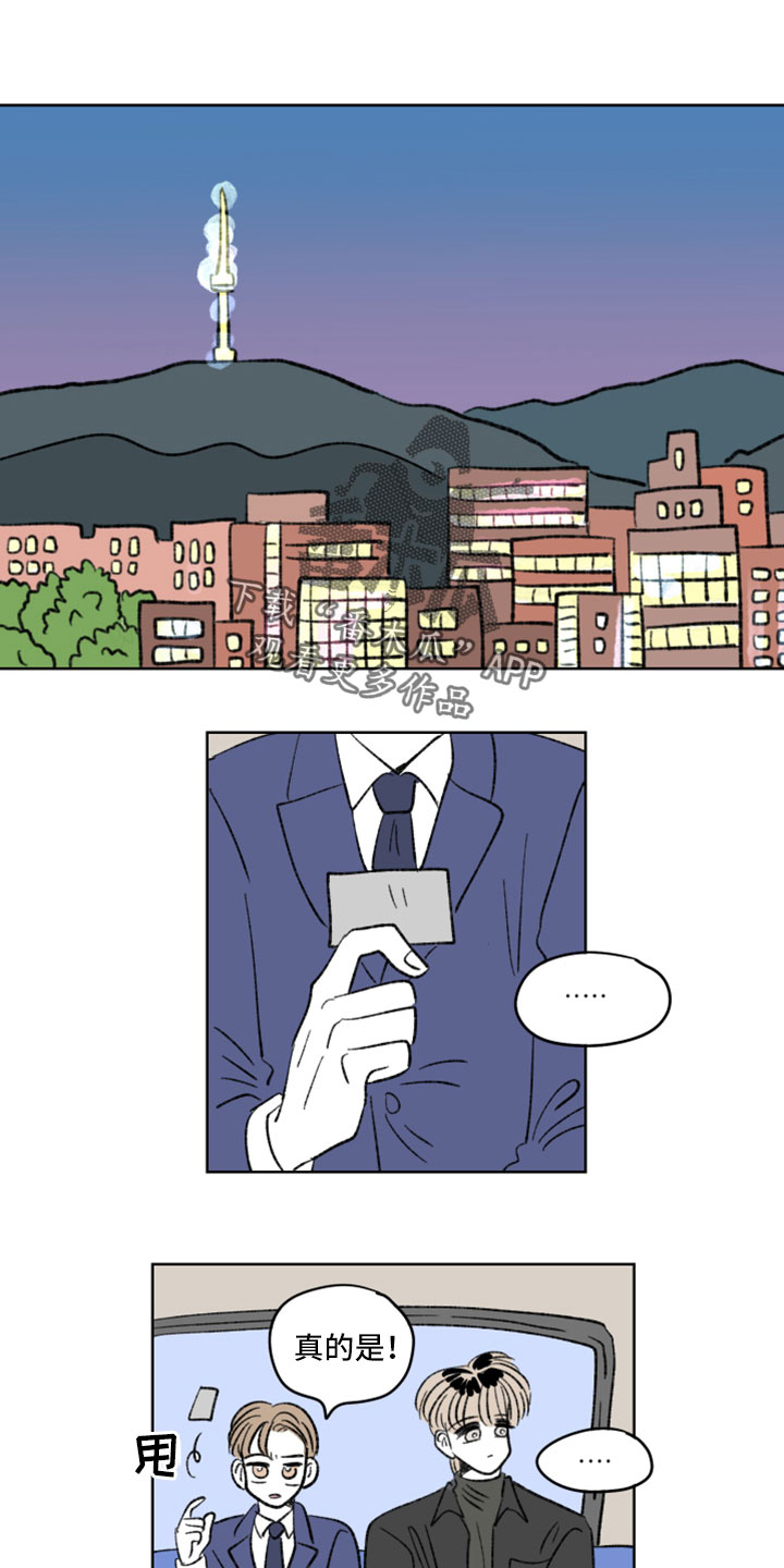 第54章：分手吧0