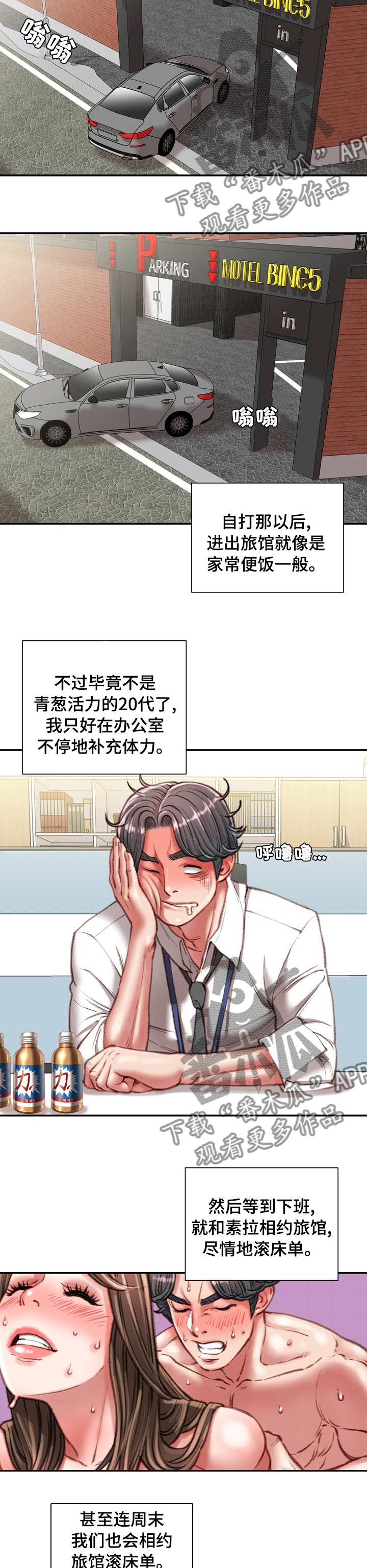 第62章：冷漠1