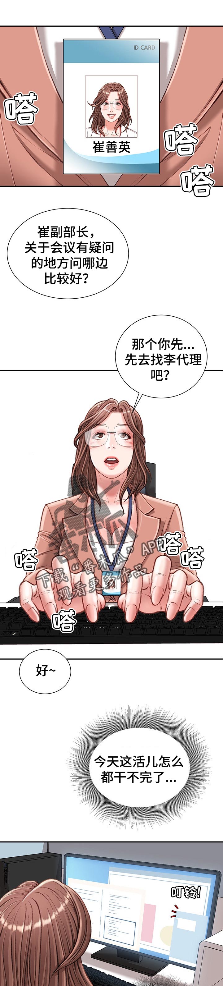 第37章：期待0
