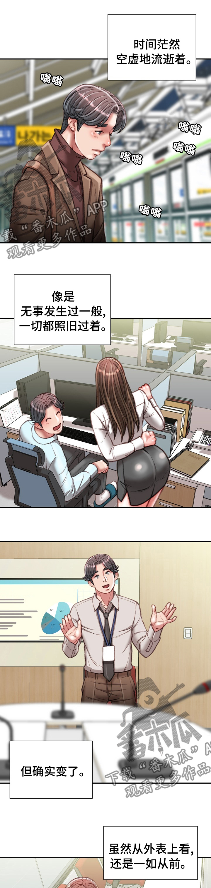 第60章：这才是正确的1