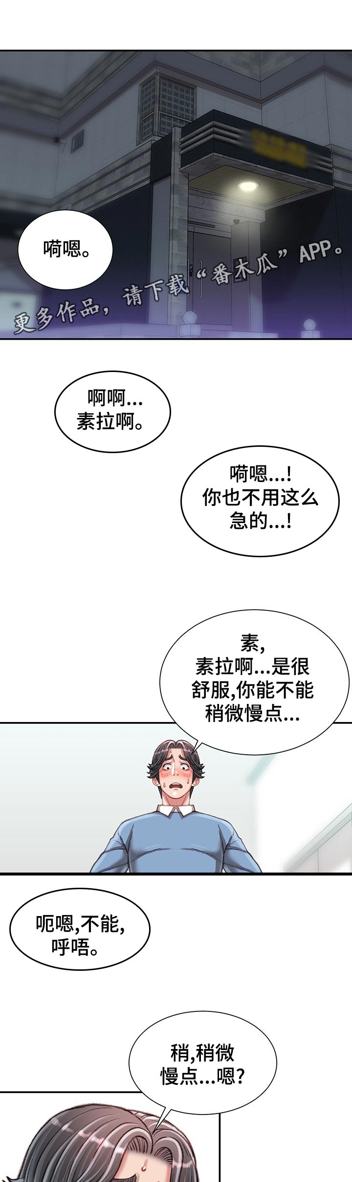 第53章：开始0