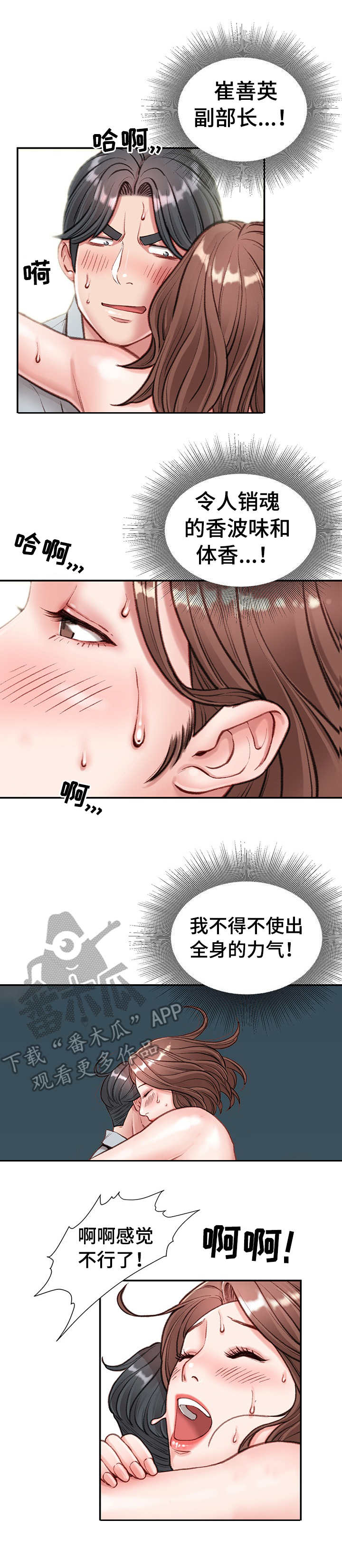 第10章：没白做1