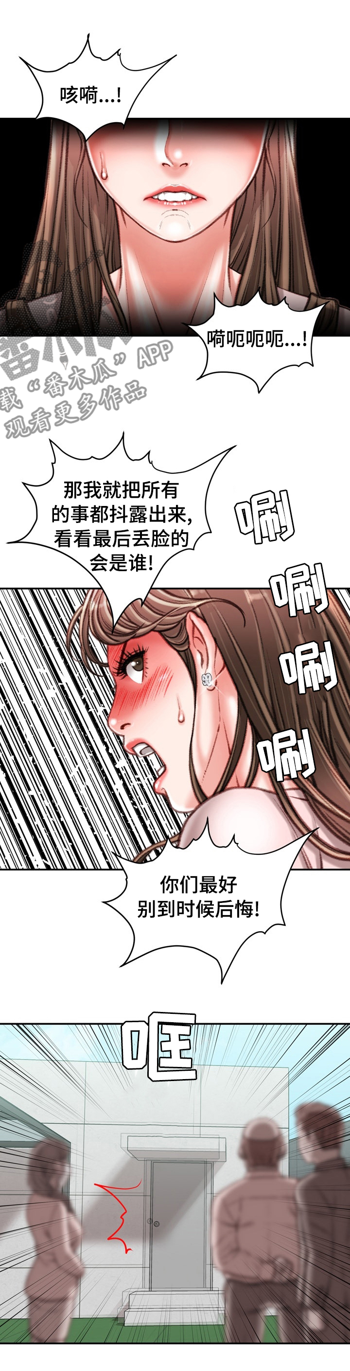 第76章：阳光4