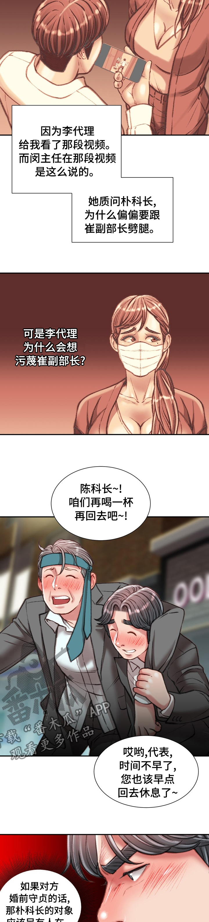 第65章：名牌1
