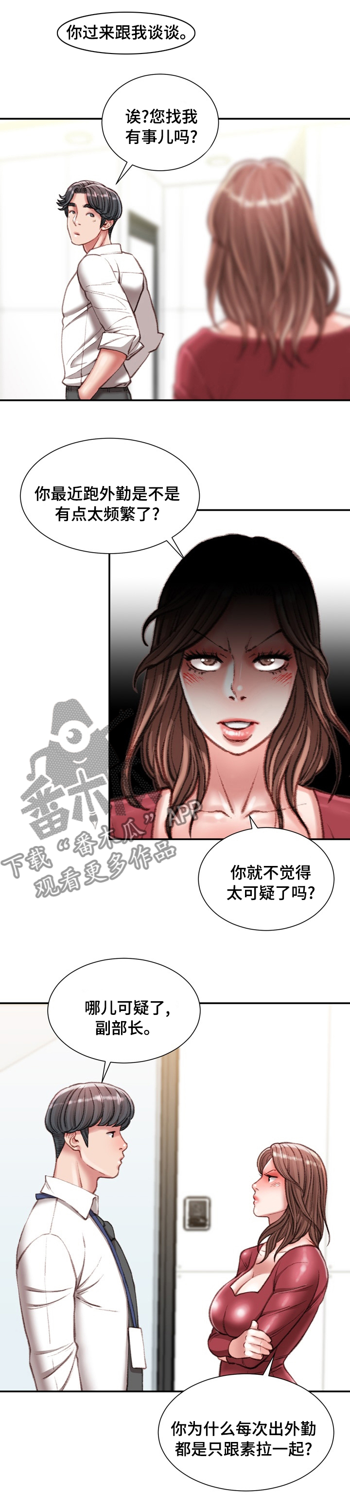 第62章：冷漠3