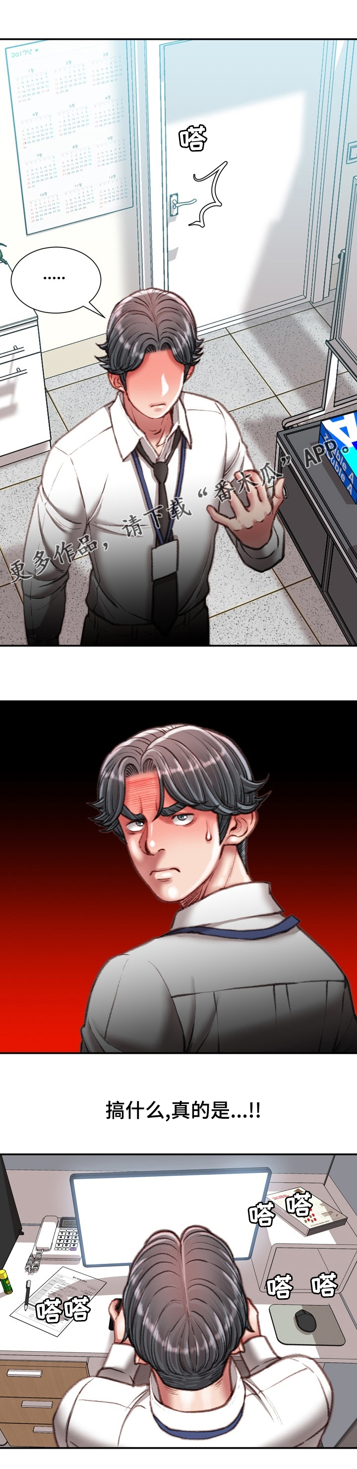 第60章：这才是正确的0