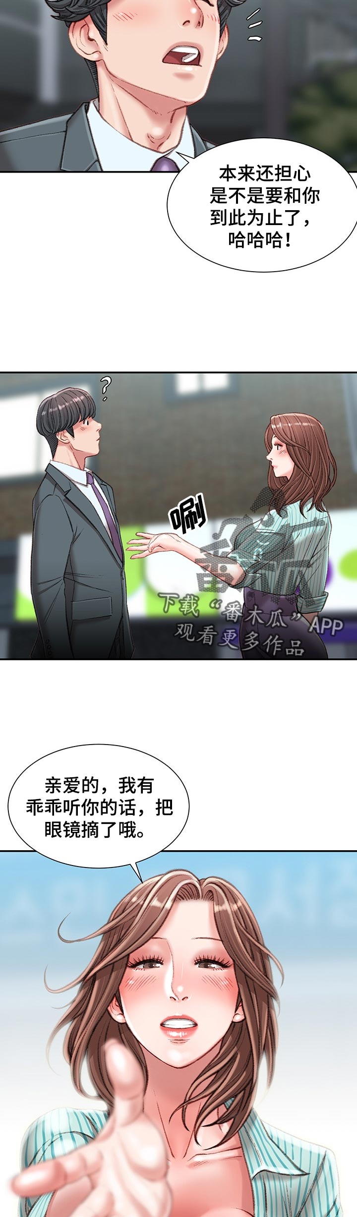 第44章：没有退路2