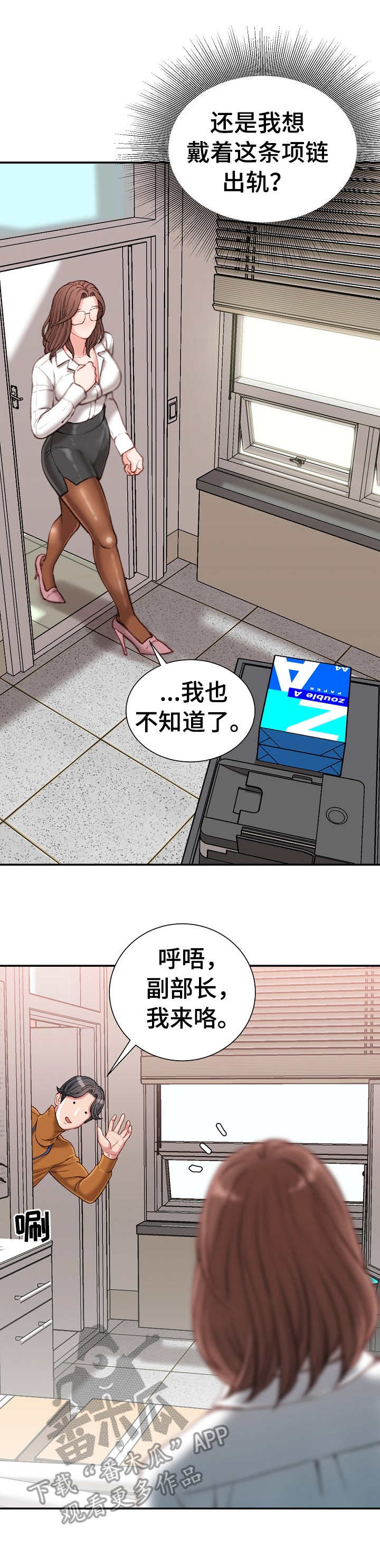 第25章：礼物4