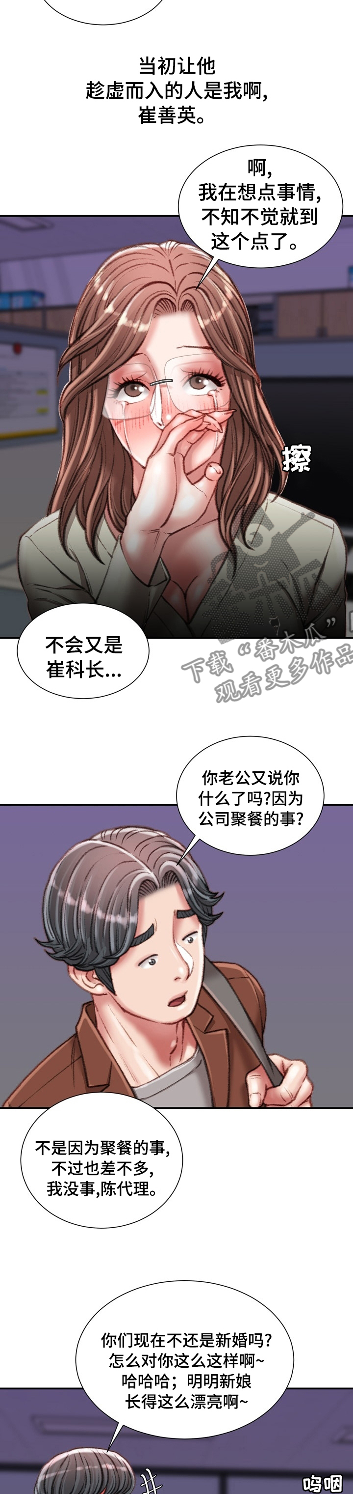 第63章：是我先开始的1