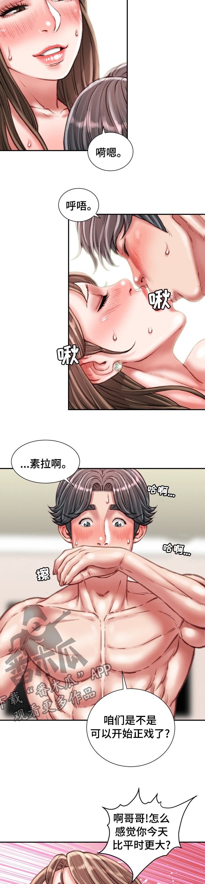 第66章：打个电话试试4