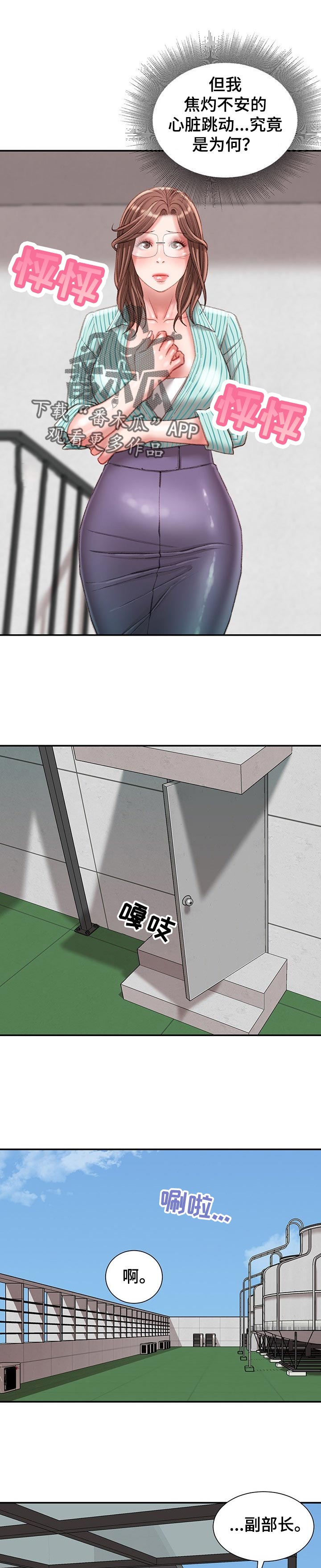 第43章：游戏邀请3